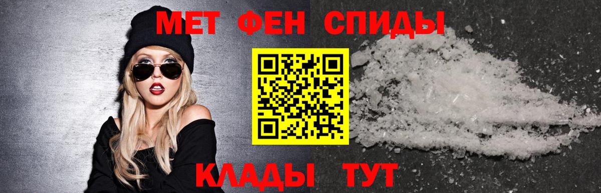 Амфетамин  Amphetamine 97%  АМФ  Москва  Вход с VPN 