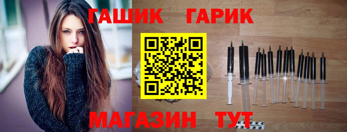 ГАШ Ice-O-Lator  Вход с VPN  ГАШИШ Ice-O-Lator  Москва 