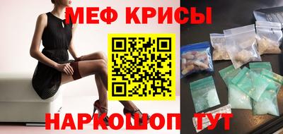 МДМА Славянск-на-Кубани