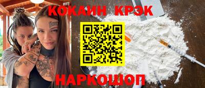мефедрон VHQ Славгород