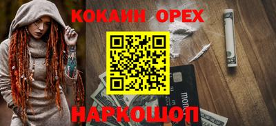 мефедрон VHQ Славгород