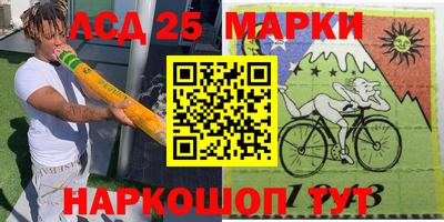 мефедрон VHQ Славгород