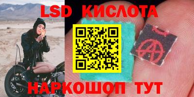 МДМА Славянск-на-Кубани
