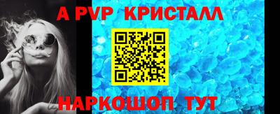мефедрон VHQ Славгород