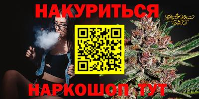 мефедрон VHQ Славгород