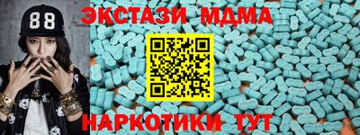 мефедрон VHQ Славгород