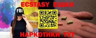 мефедрон VHQ Славгород