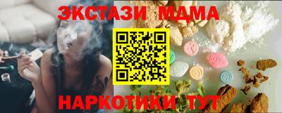 МДМА Славянск-на-Кубани