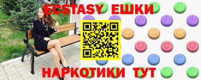 мефедрон VHQ Славгород