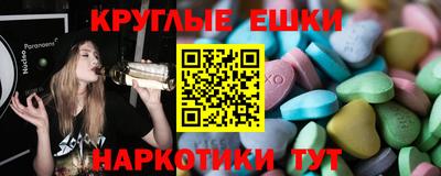 МДМА Славянск-на-Кубани