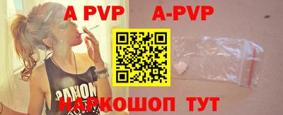 мефедрон VHQ Славгород