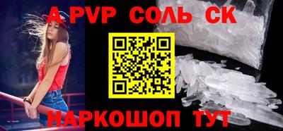 гидропоника Сланцы