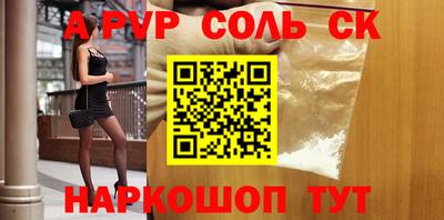 мефедрон VHQ Славгород