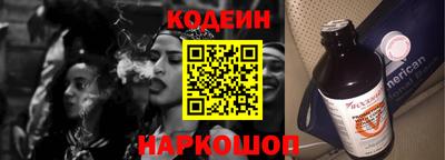 гидропоника Сланцы