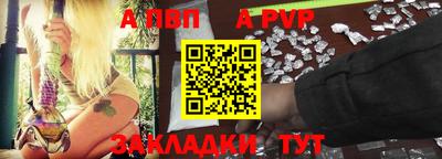 МДМА Славянск-на-Кубани