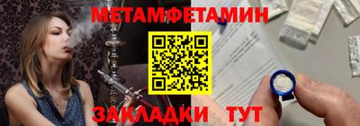 мефедрон VHQ Славгород