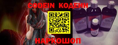 мефедрон VHQ Славгород