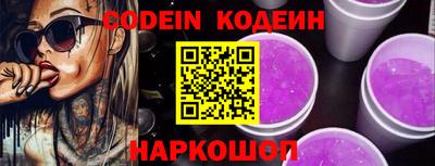 гидропоника Сланцы