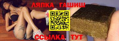 мефедрон VHQ Славгород