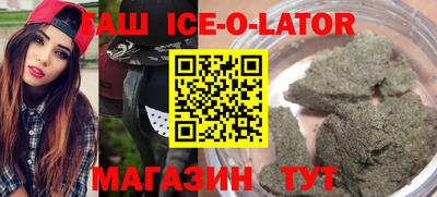 гидропоника Сланцы