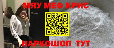 МДМА Славянск-на-Кубани