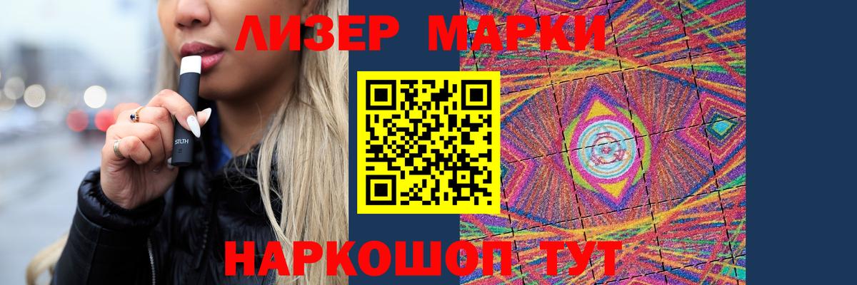 Лсд 25 экстази ecstasy Москва