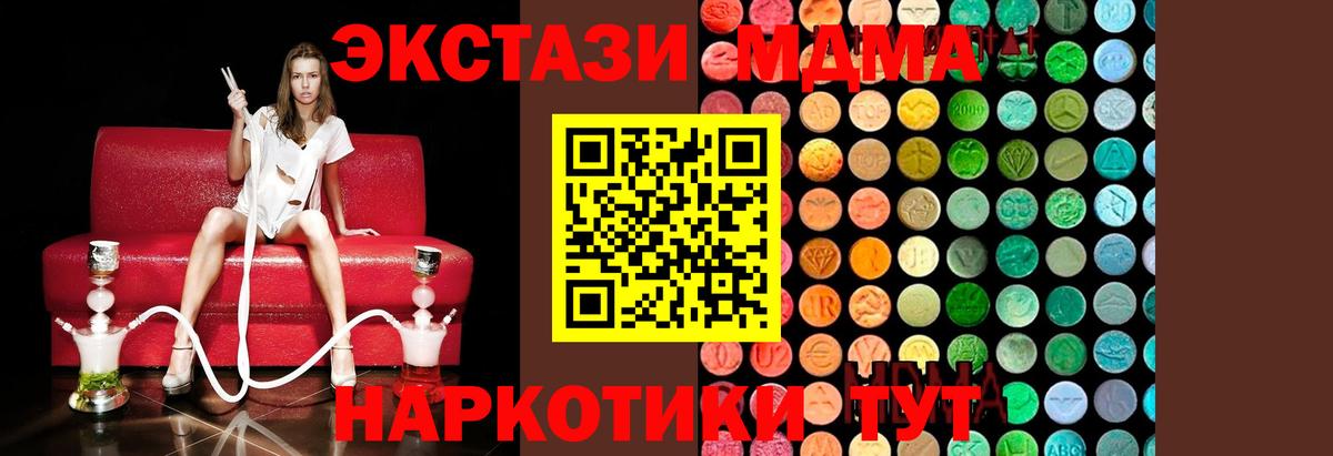 MDMA Molly Москва