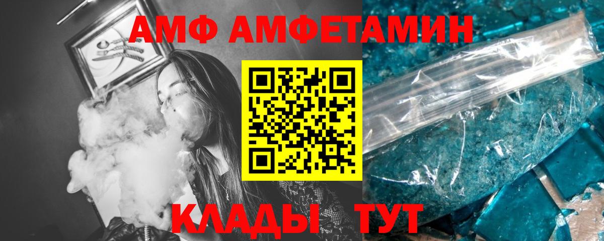 Первитин  Метамфетамин пудра  Москва  Вход с VPN  Метамфетамин пудра 