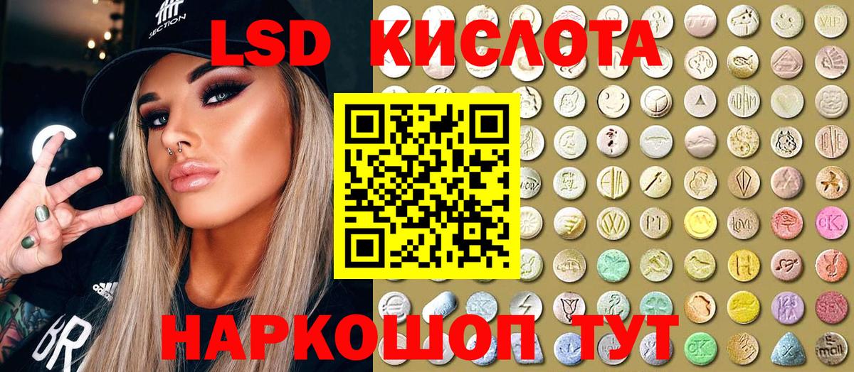 Марки NBOMe 1500мкг  Вход с VPN  Москва 