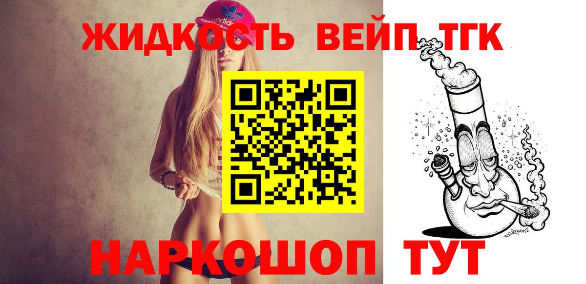 ГАШИШ Москва