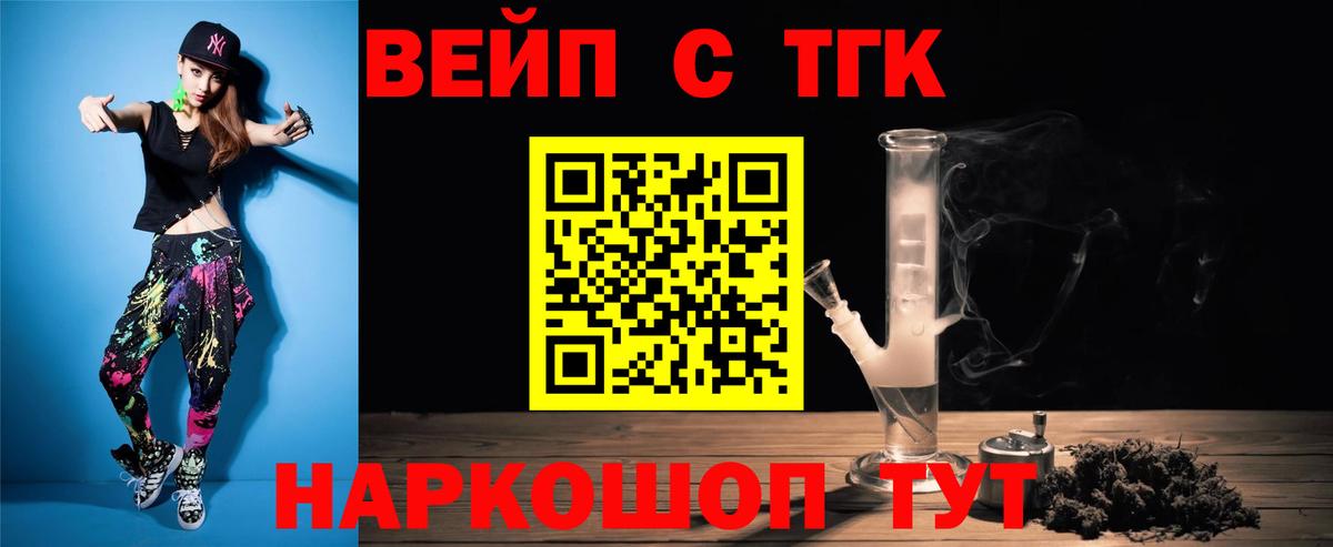 Дистиллят ТГК концентрат Москва