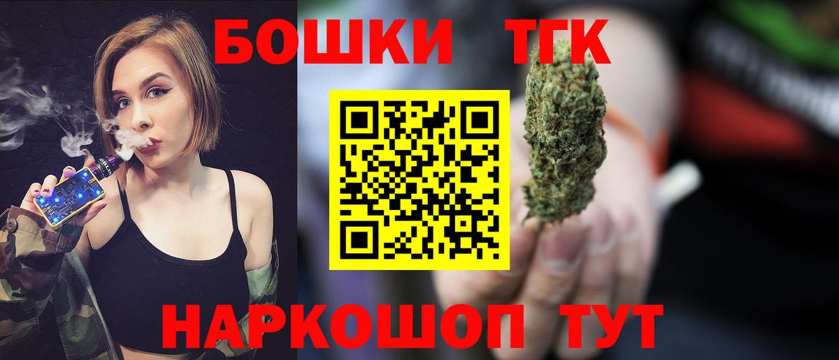 Бошки марихуана VHQ Москва