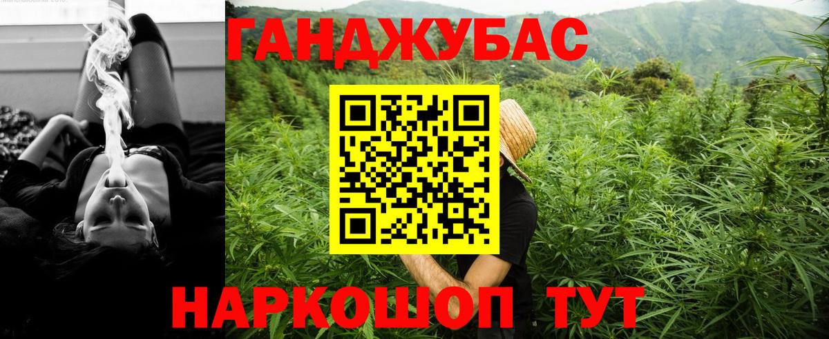 Москва  Конопля OG Kush  Вход с VPN  Каннабис Bruce Banner  Каннабис план 